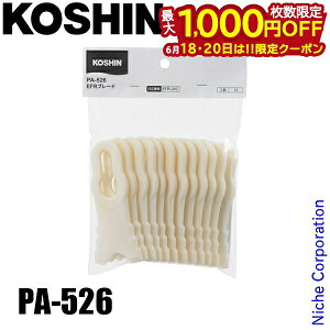 �y18�E20���́I�������� �ő�1,000�~OFF�N�[�|���z�H�i EFR-26C��p�u���[�h PA-526 00208722 �����@ �����@ �������@ �A�N�Z�T���[ �����p �ւ��n �֐n