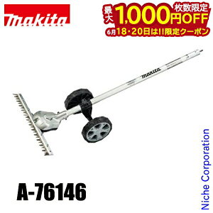 �y18�E20���́I�������� �ő�1,000�~OFF�N�[�|���z�}�L�^ �O���E���h�g���}�A�^�b�`�����g makita EN424MP A-76146 ���ړI�H�� �X�v���b�g �X�v���b�g�V���[�Y ������ ������ T��