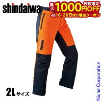 楽天市場】新ダイワ 防護の通販