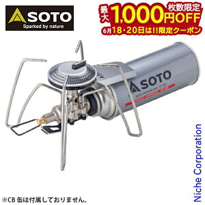 �y18�E20���́I�������� �ő�1,000�~OFF�N�[�|���zSOTO �\�g ���M�����[�^�[�X�g�[�u �����W ST-340 �V�x�m�o�[�i�[ ST340 �o�[�i�[ �L�����v �A�E�g�h�A �X�g�[�u �K�X CB CB�� �J�Z�b�g�K�X �J�Z�b