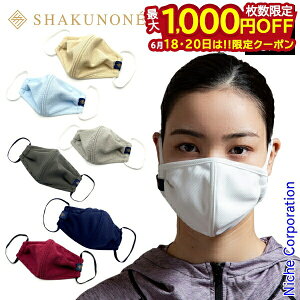 �y18�E20���́I�������� �ő�1,000�~OFF�N�[�|���zSHAKUNONE�i�V���N�m�l�j �X�|�[�c�}�X�N SUEL�v���X SU02 �􂦂� ���{�� �t�F�C�X�}�X�N �����Y ���f�B�[�X ���ڏ��i