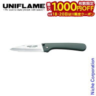 【18・20日は！枚数限定 最大1,000円OFFクーポン】ユニフレーム ギザ刃 キャンプナイフ UNIFLAME 661840 …