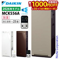 楽天市場】空気清浄機 ダイキン mck554の通販