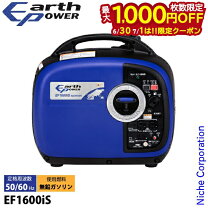 楽天市場】ヤマハ ef1600isの通販
