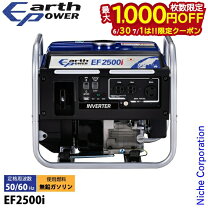 楽天市場】yamaha 発電機 ef2500iの通販