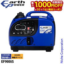 楽天市場】ヤマハ ef900isの通販