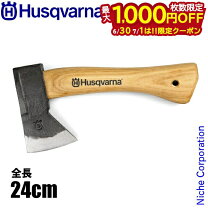 楽天市場】ハスクバーナ 斧の通販