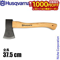 楽天市場】ハスクバーナ 斧 38cmの通販