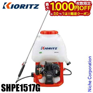 �y30���E1���́I�������� �ő�1,000�~OFF�N�[�|���zKIORITZ�i�����j �w�������͕����@ SHPE1517G 15L �G���W�� �s�X�g���|���v YAMABIKO ��܂т� �G���W���� ������ �����܎U�z ���� �U�z