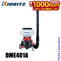 楽天市場】dme401の通販