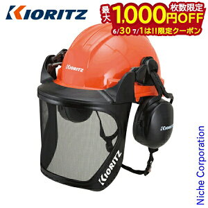 �y30���E1���́I�������� �ő�1,000�~OFF�N�[�|���zKIORITZ�i�����j �}���`�Z�[�t�e�B�[�w�����b�g PT000200AKJ �ی�� �h��p�i ���S�� �`�F�[���\�[ �`�F���\�[