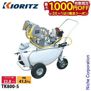 �y30���E1���́I�������� �ő�1,000�~OFF�N�[�|���zKIORITZ�i�����j �^���N�L�����[���� 50L TK800-5 ������ ���� �h�� ���� �G���W��