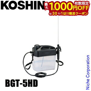 �y30���E1���́I�������� �ő�1,000�~OFF�N�[�|���z�H�i �o�b�e���[������ ������ 5L BGT-5HD KOSHIN 508654 �d�� �[�d�� �����@ �o�b�e���[�� ���� �E�� ���� USB �R���p�N�g �y��