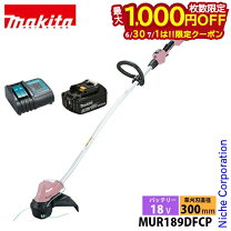 楽天市場】草刈り機 マキタ mur189の通販