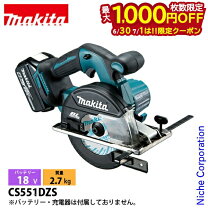楽天市場】充電式チップソーカッター cs553dの通販