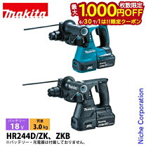 楽天市場】hr244 本体のみの通販