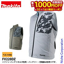 楽天市場】マキタ 空調服 保冷剤の通販