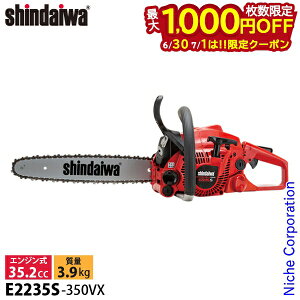 �y30���E1���́I�������� �ő�1,000�~OFF�N�[�|���z�V�_�C�� �`�F���\�[ �I�[�����E���h�\�[ 35cm 91VXL-52E E2235S-350VX E2235S �`�F�[���\�[ �G���W���`�F���\�[ �G���W���`�F�[���\�[ YAMABIKO ��܂�