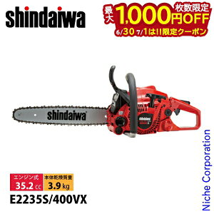 �y30���E1���́I�������� �ő�1,000�~OFF�N�[�|���z�V�_�C�� �`�F���\�[ �I�[�����E���h�\�[ 40cm 91VXL-58E E2235S-400VX E2235S �`�F�[���\�[ �G���W���`�F���\�[ �G���W���`�F�[���\�[ YAMABIKO ��܂�