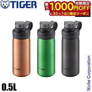 �y30���E1���́I�������� �ő�1,000�~OFF�N�[�|���z�^�C�K�[ ���� �^��f�M�Y�_�{�g�� 0.5L MTA-T050 �Y�_���� �Ή� �ۗ��p
