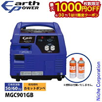 楽天市場】三菱 mgc900gbの通販
