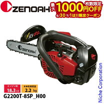 楽天市場】ゼノア g3200ezの通販
