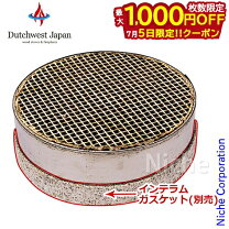 楽天市場】ダッチウエスト キャタリティックコンバスターの通販