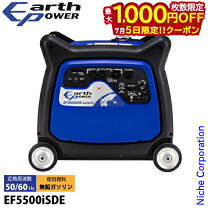 楽天市場】ef5500の通販