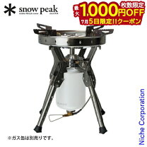 楽天市場】snow peak ギガパワープレートバーナーli gs－400の通販