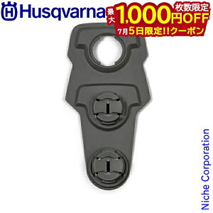 �y5���́I�������� �ő�1,000�~OFF�N�[�|���z�n�X�N�o�[�i �G�N�X�e���V�����v���[�g 536373501 �n�[�l�X�o�����XXT2�p �����v���[�g