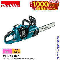 楽天市場】マキタ バッテリー 18v 純正（チェーンソー｜切断工具