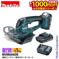 楽天市場】mum602dzの通販