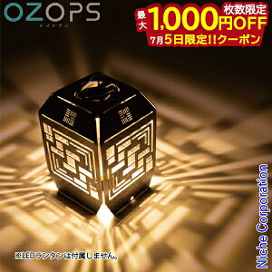 �y5���́I�������� �ő�1,000�~OFF�N�[�|���z�I�Y�I�v�X �N���t�g�V�F�[�h BRASS �I���W�i�� OZ-E008 �A�E�g�h�A �L�����v �A�N�Z�T���[ �V�F�[�h �����^���V�F�[�h �^�J �􉽊w�͗l
