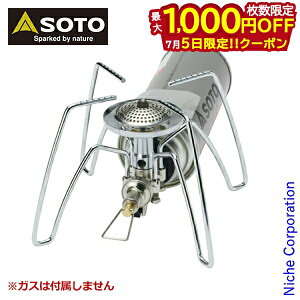 �y5���́I�������� �ő�1,000�~OFF�N�[�|���zSOTO �\�g ���M�����[�^�[�X�g�[�u ST-310 �V�x�m�o�[�i�[ ST310 �o�[�i�[ �L�����v �A�E�g�h�A �X�g�[�u �K�X CB CB�� �J�Z�b�g�K�X �J�Z�b�g�{���x �h