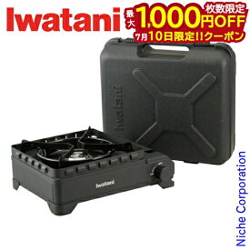 【10日は！枚数限定 最大1,000円OFFクーポン】イワタニ タフまるXG カセットフー Iwatani CB-ODX-XG カセットコンロ アウトドア キャンプ タフまる XG カセットガス ガス コンロ