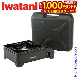 �y10���́I�������� �ő�1,000�~OFF�N�[�|���z�C���^�j �^�t�܂�XG �J�Z�b�g�t�[ Iwatani CB-ODX-XG �J�Z�b�g�R���� �A�E�g�h�A �L�����v �^�t�܂� XG �J�Z�b�g�K�X �K�X �R���� ���ڏ��i