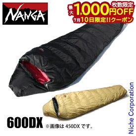 【10日は！枚数限定 最大1,000円OFFクーポン】ナンガ シュラフ オリジナル オーロラライト 600DX NANGA H-AURORA600 寝袋 アウトドア マミー型 キャンプ マミー型寝袋 ダウン ダウンシュラフ スリーピングバッグ 別注