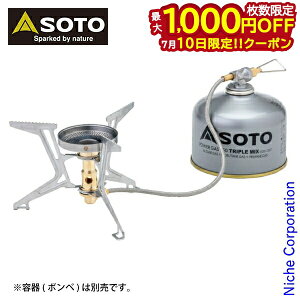 �y10���́I�������� �ő�1,000�~OFF�N�[�|���zSOTO �V�x�m�o�[�i�[(�\�g) �}�C�N�����M�����[�^�[�X�g�[�u �t���[�W�����g���b�N SOD-331 �o�[�i�[ �L�����v �A�E�g�h�A �h��