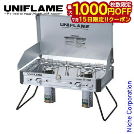 【15日は！枚数限定 最大1,000円OFFクーポン】ユニフレーム ツインバーナー US-1900 610305 アウトドア 2バーナー キャンプ ツーバーナー ガスコンロ
