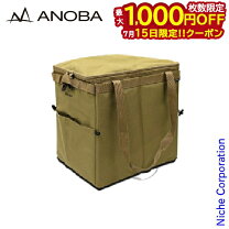 楽天市場】anoba) ストーブダストバッグ コヨーテの通販