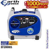 楽天市場】ヤマハ発電機 ef2000isの通販