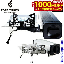 【15日は！枚数限定 最大1,000円OFFクーポン】FORE WINDS（フォアウィンズ） フォールディングキャンプストーブ FW-FS01 FOLDING CAMP STOVE シングルバーナー カセットコンロ