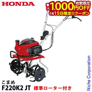 �y15���́I�������� �ő�1,000�~OFF�N�[�|���z�z���_ �k����@ ���܂� F220JT �W�����[�^�[�t�� 2026�N�V�^ �V���L�[�X�^�[�g���� F220K2 JT �I�C���[�U ���^�]�� �n���ғ��m�F��
