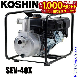 �y15���́I�������� �ő�1,000�~OFF�N�[�|���z�H�i �n�C�f���X�G���W���|���v �H�i�G���W�� SEV-40X 0129172 �G���W���|���v �_�� �|���v �U�� �����p 4�T�C�N���G���W��