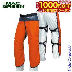 �y15���́I�������� �ő�1,000�~OFF�N�[�|���z�}�b�N�X �`�F�[���\�[��Ɨp �`���b�v�X Mr.FOREST MAX MT536 �}�b�N�O���[�� MACGREEN �h��� �`���v�X �`�F�[���\�[ �`�F���\�[ ���