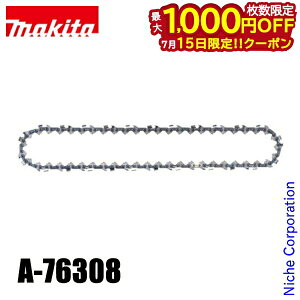 �y15���́I�������� �ő�1,000�~OFF�N�[�|���z�}�L�^ makita �`�F�[���n 80TXL-32E A-76308 �֐n �\�[�`�F�� �`�F���\�[ �`�F�[���\�[ �n���f�B�\�[