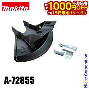 �y15���́I�������� �ő�1,000�~OFF�N�[�|���z�}�L�^�imakita�j �`�[���n�p�v���e�N�^ MUR012G�p A-72855 �����@ �����@ �������@ �A�N�Z�T���[