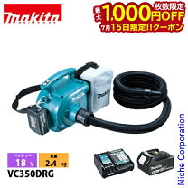 楽天市場】マルチツール マキタ（集塵機｜電動工具本体）：DIY・工具 