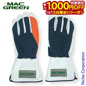 �y15���́I�������� �ő�1,000�~OFF�N�[�|���z�}�b�N�X MAX �h�U�E�ϐؑn��� �����O�^�C�v MAC GREEN MT882 �}�b�N�O���[�� �h�U �ϐؑn ��� ��Ԃ��� �ĂԂ��� �O���[�u �`�F���\�[ �`�F�[���\�[ 