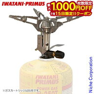 【15日は！枚数限定 最大1,000円OFFクーポン】イワタニプリムス 153 ウルトラバーナー P-153 シングルバ…